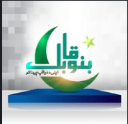 BanoQabil